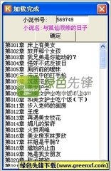 被菲律宾移民局遣返都是什么原因造成的？